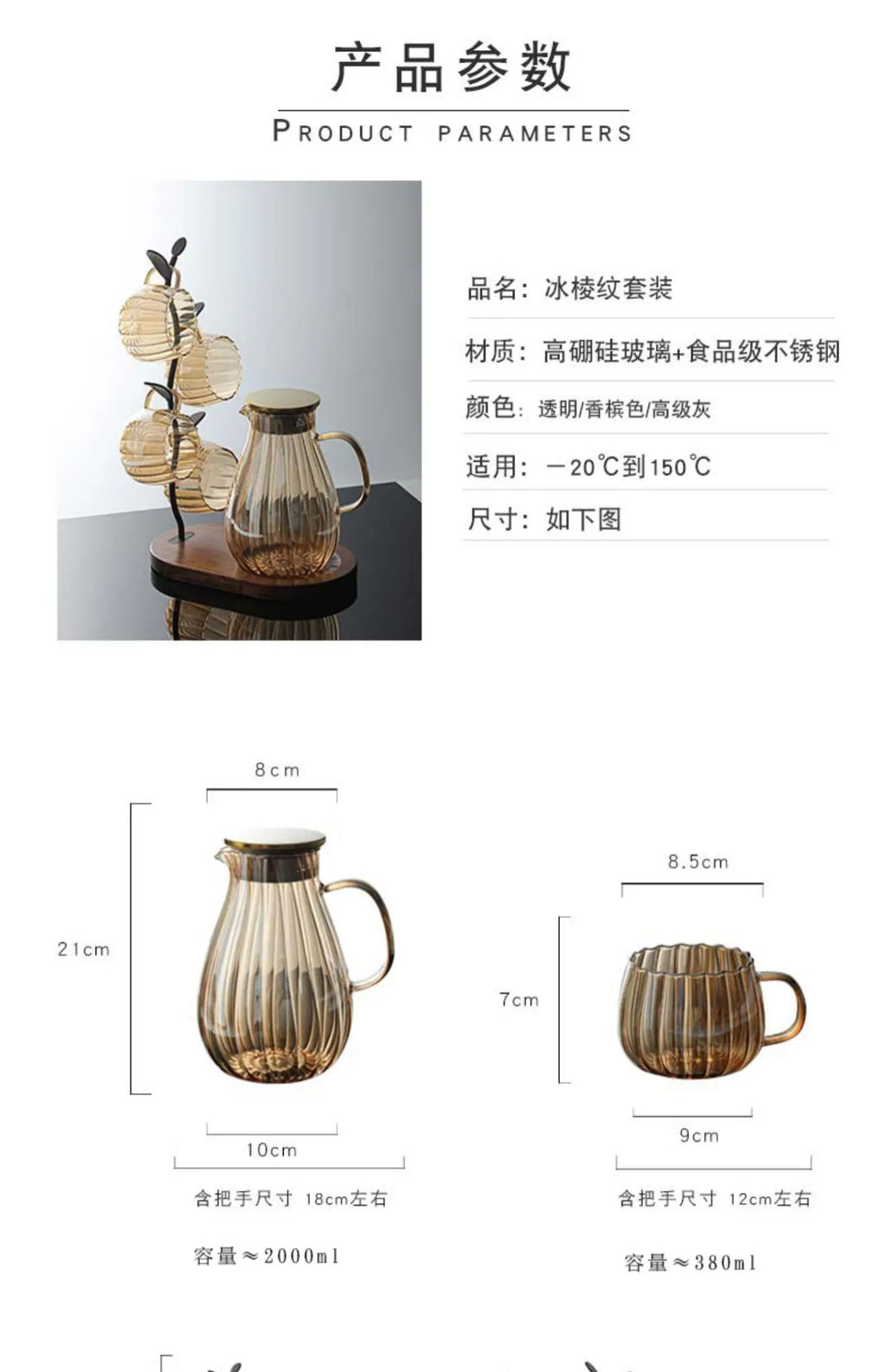 Jarra de Vidro Premium Borossilicato